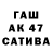 КЕТАМИН VHQ Irina Igirovna
