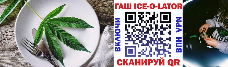 KRAKEN зеркало  где купить наркотик  Богданович  Canna-Cookies конопля 