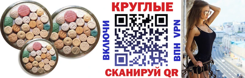 МЕГА маркетплейс  Богданович  Ecstasy mix 