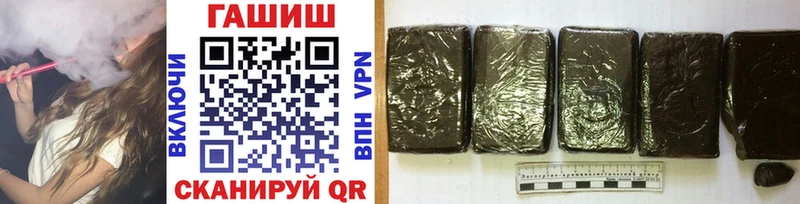 Гашиш VHQ Богданович