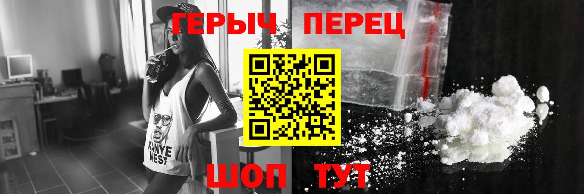 Героин хмурый Богданович