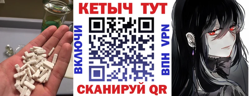 КЕТАМИН VHQ  Богданович 