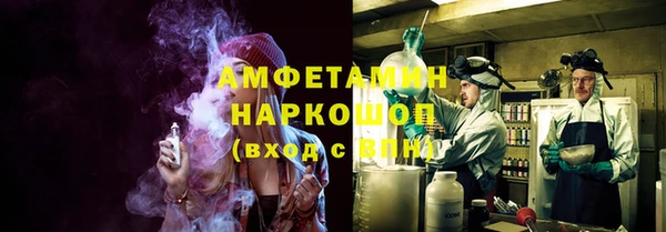 тгк Сафоново