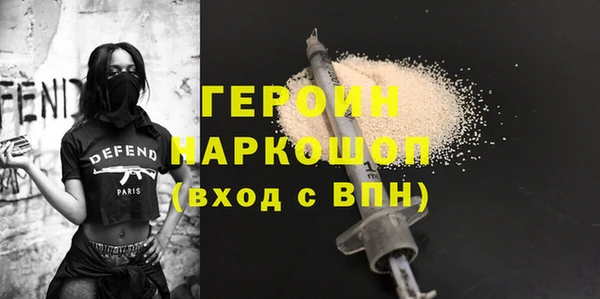 тгк Сафоново