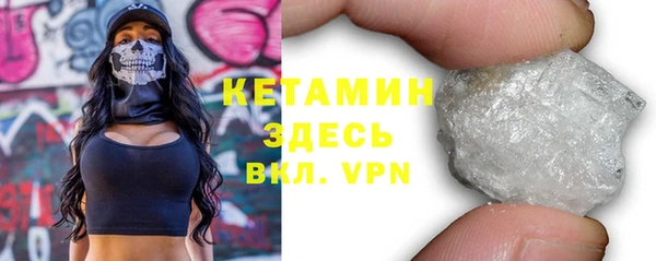 ECSTASY Абинск
