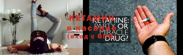 герыч Володарск