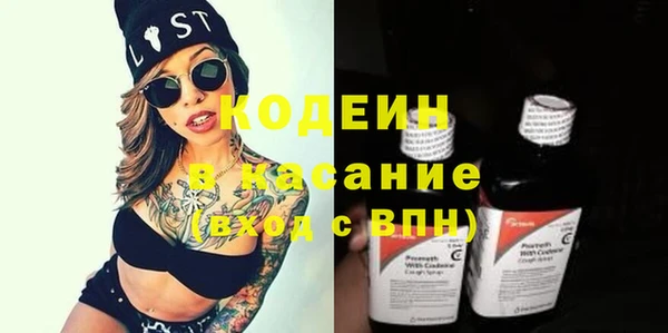 бошки Абаза