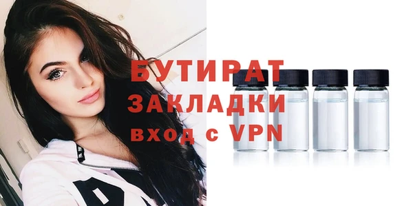 МДМА Сатка