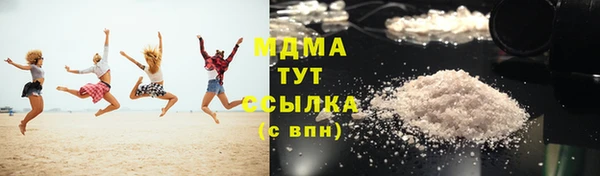 ECSTASY Абинск
