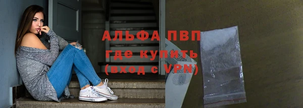 бошки Абаза