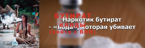 не бодяженный Абдулино