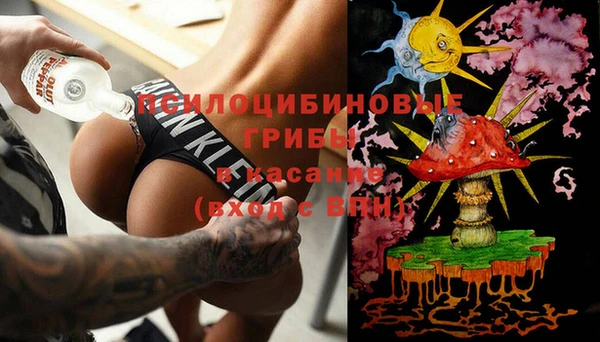 тгк Сафоново