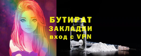 гидра Саяногорск