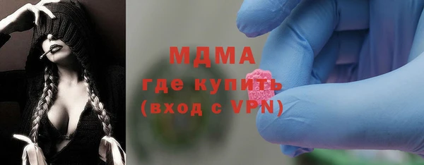 гидра Саяногорск