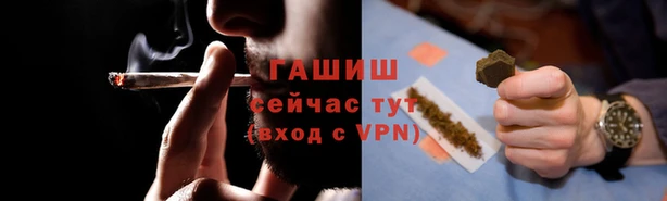 тгк Сафоново
