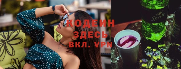 бошки Абаза