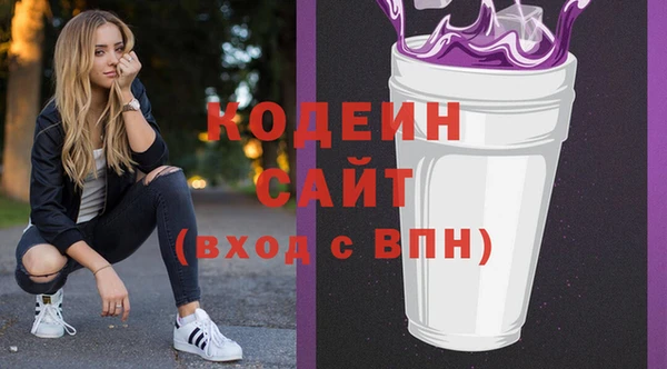 ECSTASY Абинск