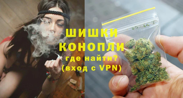 каннабис Волосово