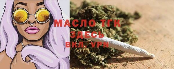 тгк Сафоново