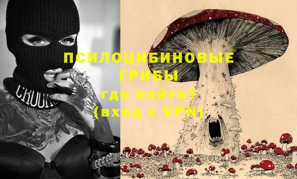 МДМА Сатка