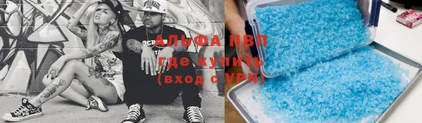 ECSTASY Абинск