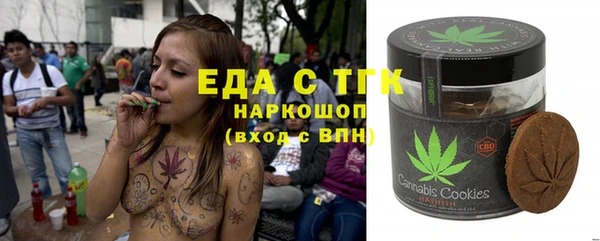 бошки Абаза