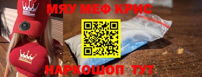 первитин Наро-Фоминск