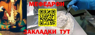 стафф Нарткала