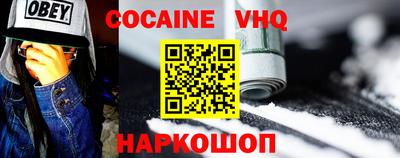 первитин Наро-Фоминск