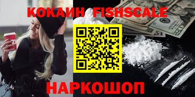первитин Наро-Фоминск