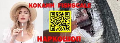 стафф Нарткала