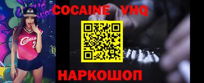 стафф Нарткала
