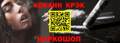 наркотики Нальчик