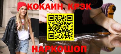 первитин Наро-Фоминск
