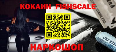 стафф Нарткала
