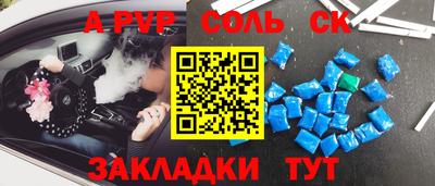 наркотики Нальчик