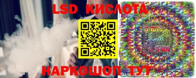 первитин Наро-Фоминск