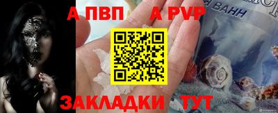 стафф Нарткала