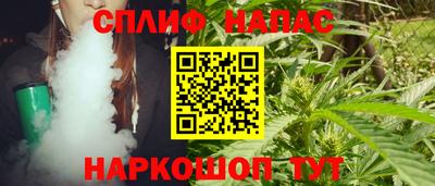 первитин Наро-Фоминск