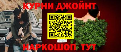 наркотики Нальчик