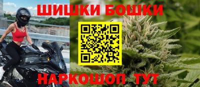 первитин Наро-Фоминск