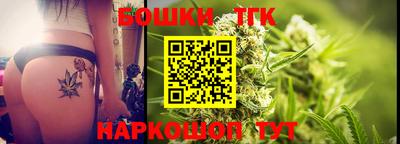 стафф Нарткала