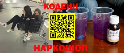 стафф Нарткала
