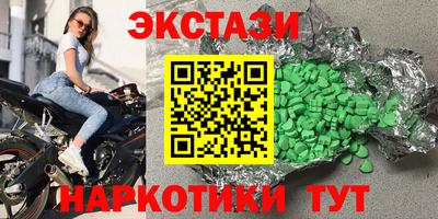 стафф Нарткала