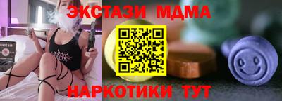 первитин Наро-Фоминск