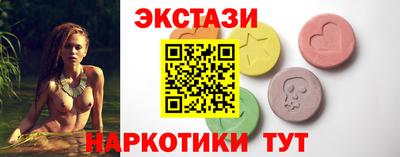 первитин Наро-Фоминск