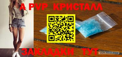 первитин Наро-Фоминск
