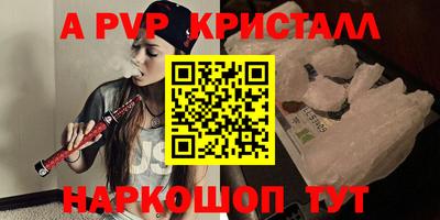 наркотики Нальчик