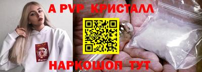 первитин Наро-Фоминск