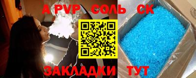 стафф Нарткала